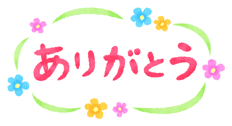 REO (レオ) 会いに来てくれてありがとう