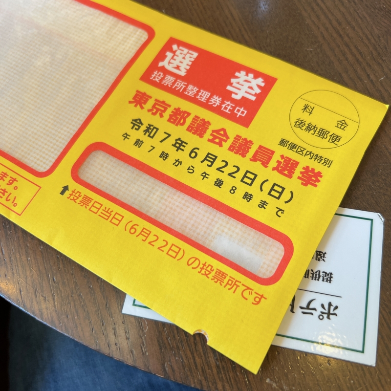 ISSEI(イッセイ) おはようございます、今日は…