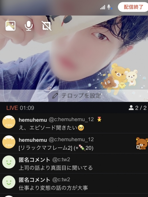 M(エム) 本日も元気に出勤中ー!