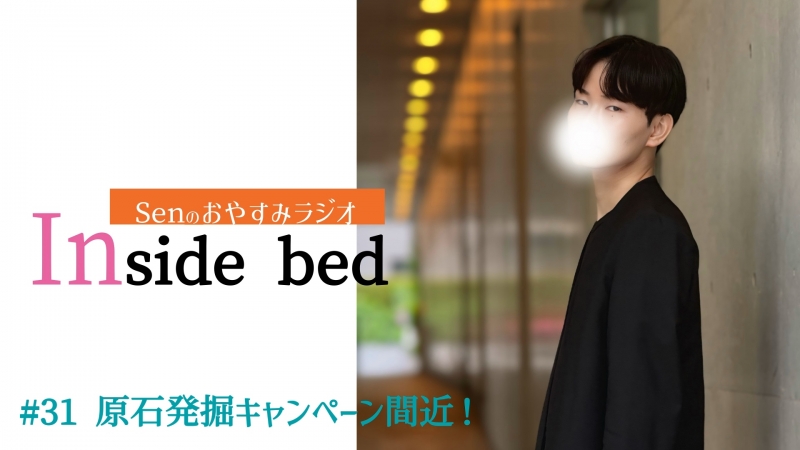 SEN(セン) 「愛をこめて花束を」歌いました!