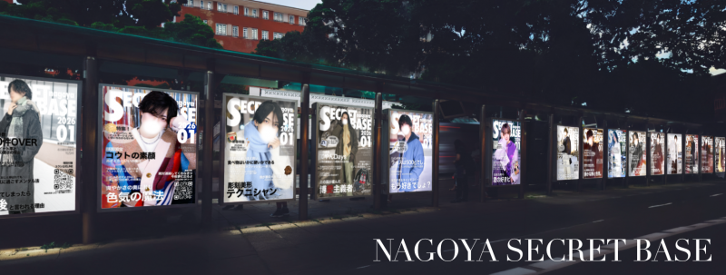 BOSS(ﾎﾞｽ) (^ට ‧̫ ට^)੭