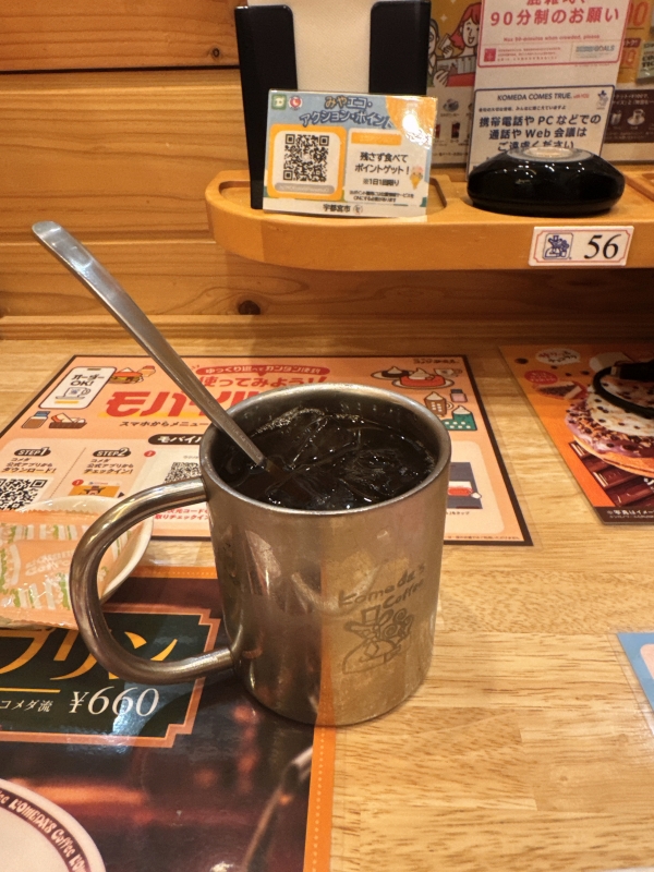 TAKAYA(タカヤ) レスポンスの速さ