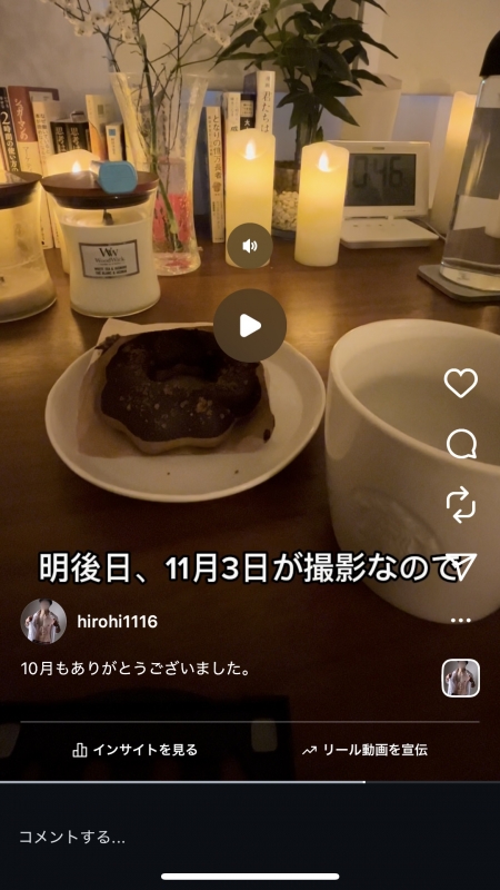 HIRO(ヒロ) 10月もありがとうございました。