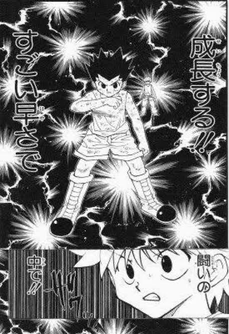 AZUMA(アズマ) 成長