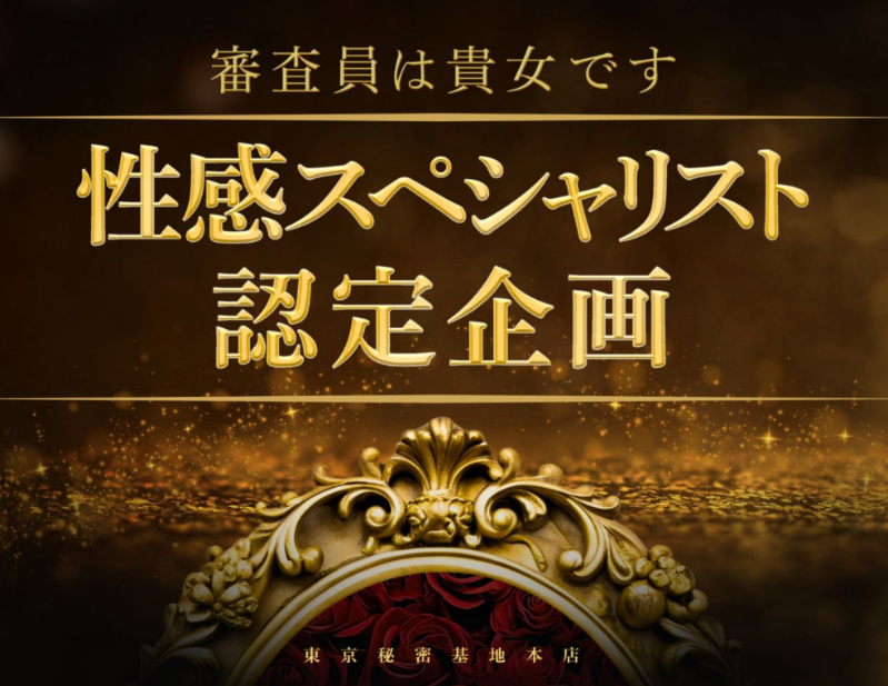 AIRI(ｱｲﾘ) 12/8からの認定企画変更点