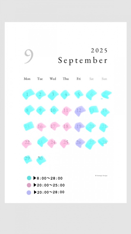 JIO(ジオ) 9月のスケジュール