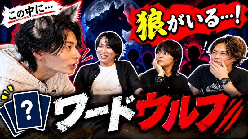 KATSUMI(カツミ) 【チームB(仮)YouTube】
