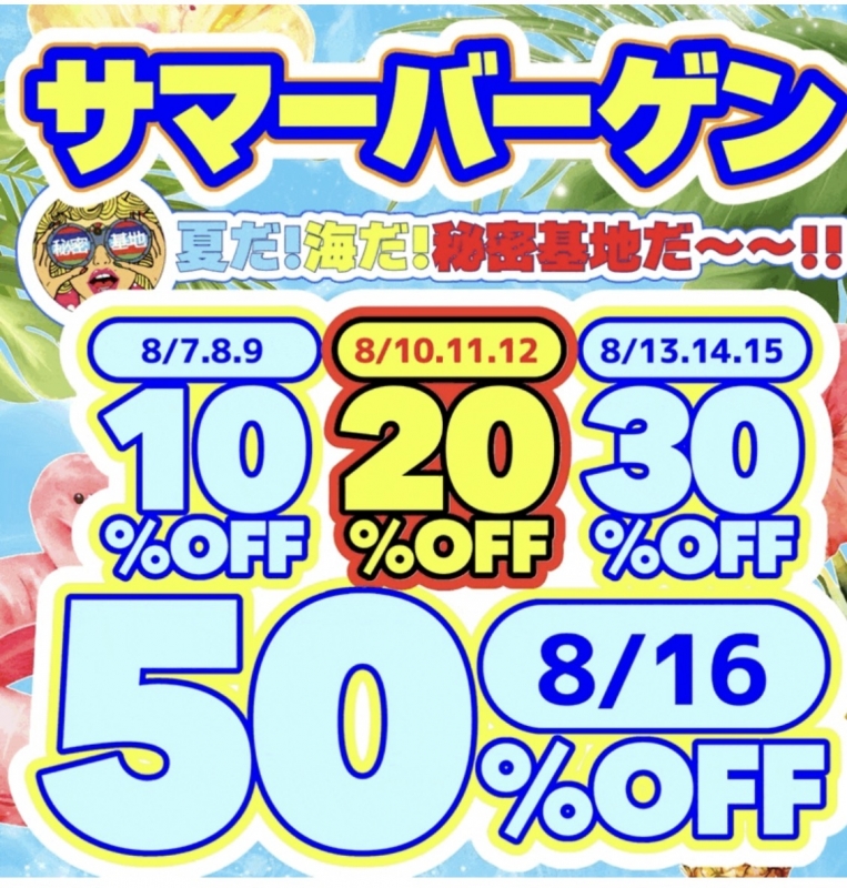 KAJI(ｶｼﾞ) #63 本日20%OFF【サマーバーゲン2026】