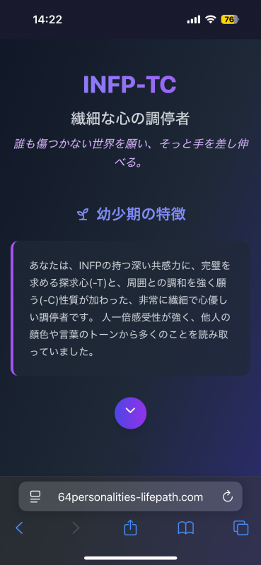 HIROTO(ヒロト) 昨日のツイキャスで…🫣