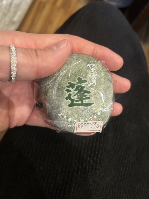 KONOSUKE(ｺｳﾉｽｹ) 花金といえば