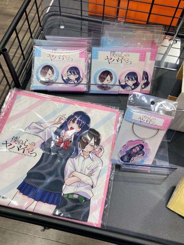 REKI(レキ) 本日10/14