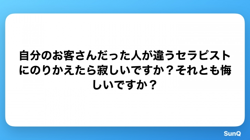 NANASE(ﾅﾅｾ) 結局、俺が1番って思わせたい。