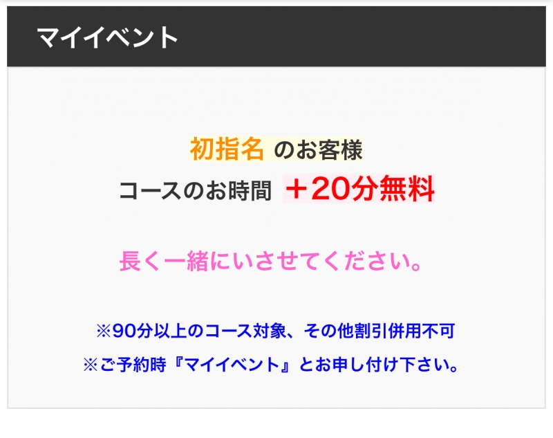 SEX TOY （セックストイ） 初めての方へ