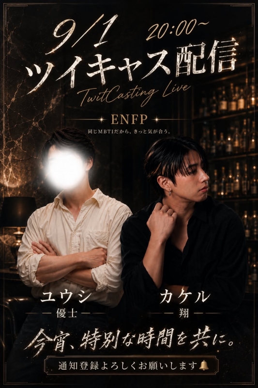 KAKERU(ｶｹﾙ) 9月も宜しくお願いします🫶