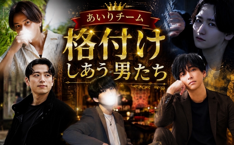 RYO(リョウ) 公式キャス