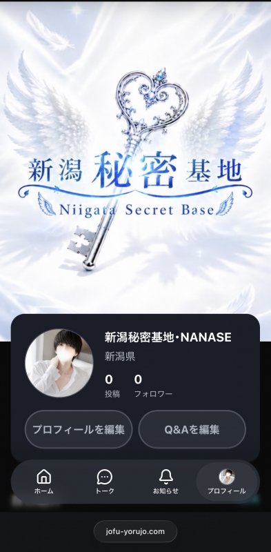 NANASE(ﾅﾅｾ) 新しい居場所