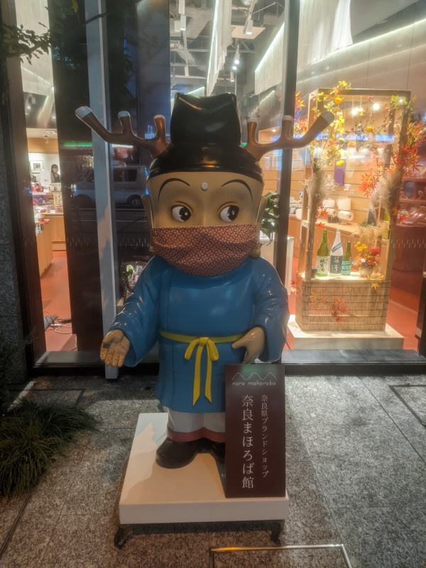 KONOSUKE(ｺｳﾉｽｹ) 都内にせんとくんいた✨