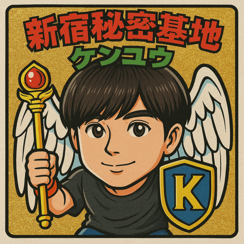 KENYU(ケンユウ) ケンユウについて💕