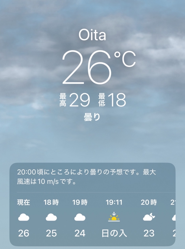 MIRAI(ミライ) ☁️