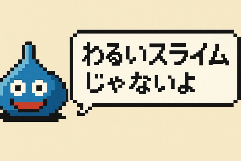 RIMURU(リムル) 本日(29日)も!