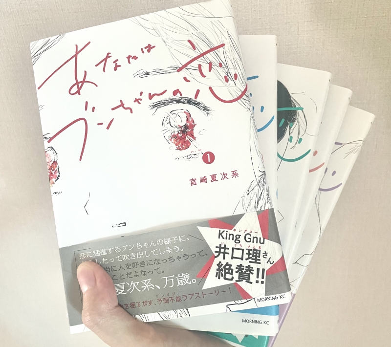 JOE(ジョー) 本棚紹介①