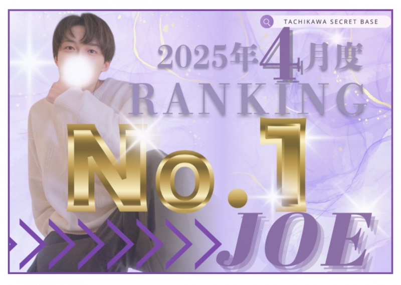 JOE(ジョー) やったー٩(。>ω<。)و✨