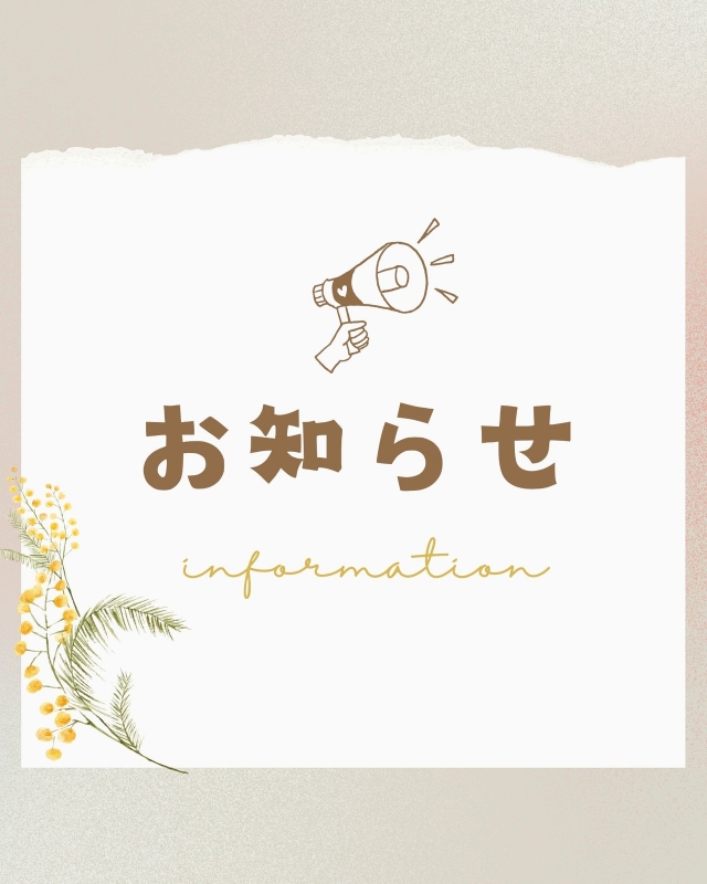 YUA(ﾕｱ) ステータス表示