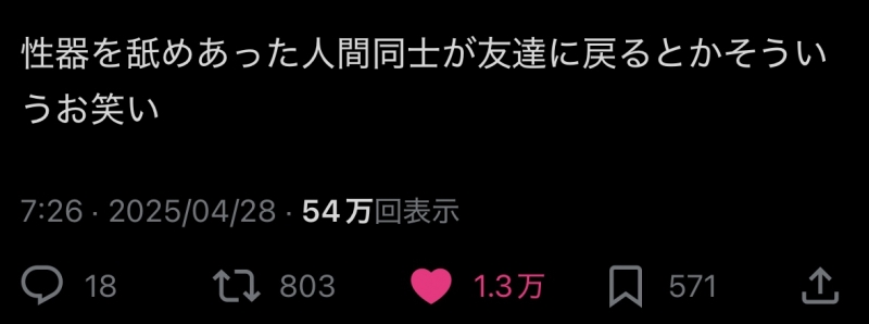 SHUSUKE(シュウスケ) 額縁に入れて飾りたいポスト26
