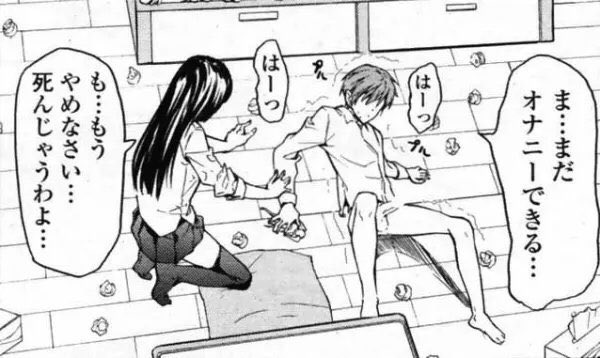 SHUSUKE(ｼｭｳｽｹ) 最近毎日眠い