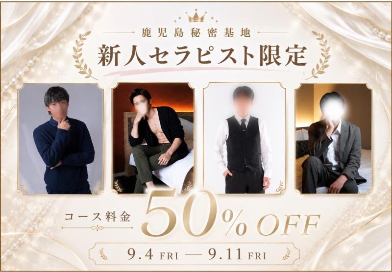 KOUKI(コウキ) 今日から！