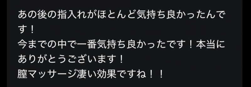 NINA（ﾆｲﾅ） 膣マッサージ好評です！