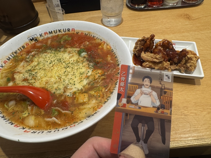 RATE(ﾗﾃ) 呪術コラボ！