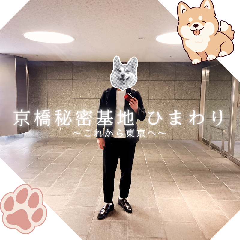 HIMAWARI(ﾋﾏﾜﾘ) 今、新宿で待機中！お泊まりもお待ちしてます♪