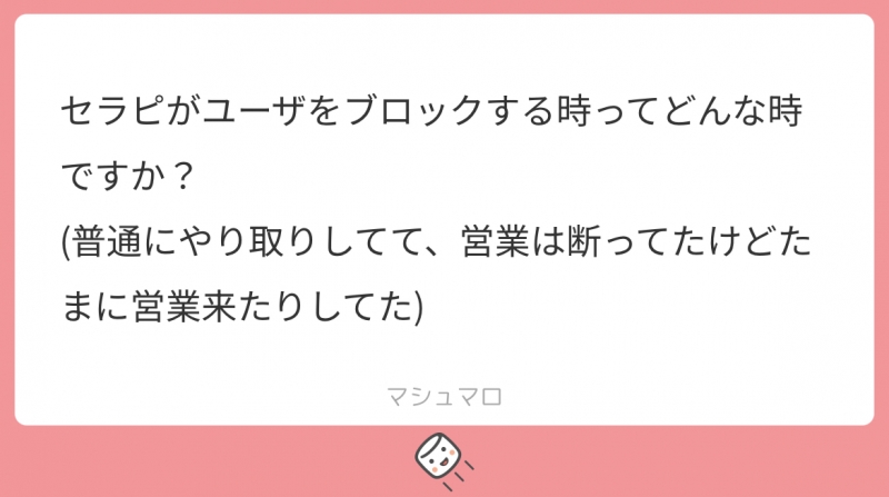 YUMEKI（ﾕﾒｷ） 僕基準でまとめてみました