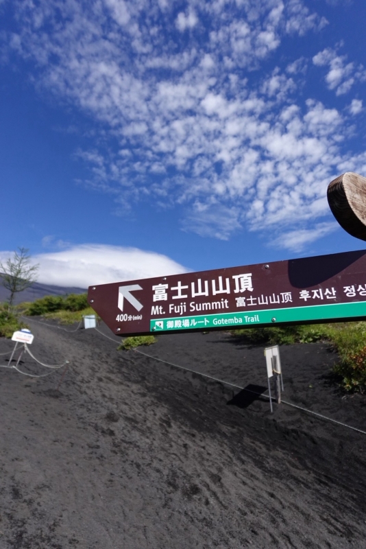 HISAKI(ﾋｻｷ) 富士山⛰️