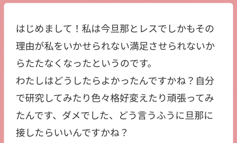 RYOICHIRO(ﾘｮｳｲﾁﾛｳ) 俺なりの解答するね