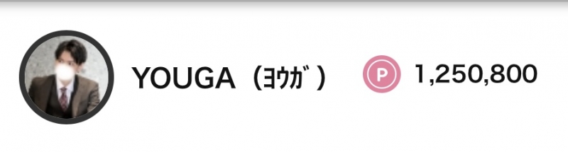 YOUGA(ヨウガ) 今月もありがとうございました✨