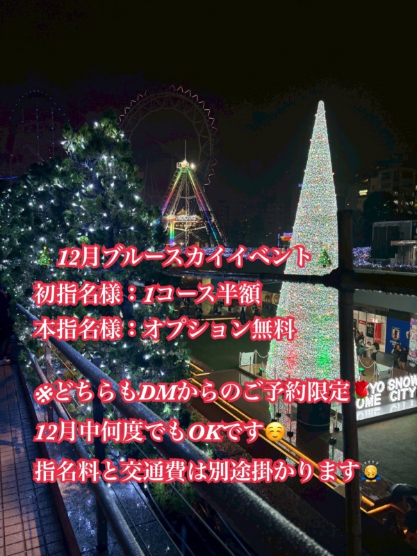 SHION(ｼｵﾝ) くっついて暖まろ