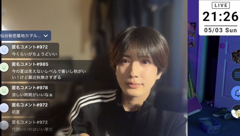 KAORU(ｶｦﾙ) 質問＆お悩み相談！