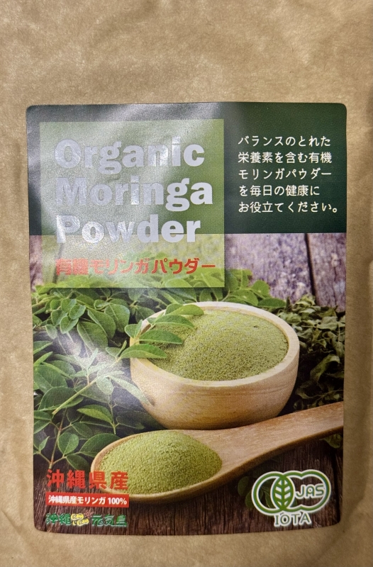 KURONO(ｸﾛﾉ) 体調管理ばっちし✨