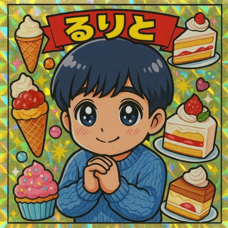 RURITO(ルリト) ビックリ!!