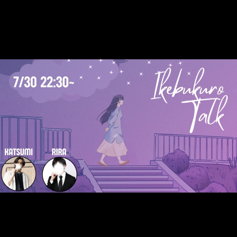 KATSUMI(カツミ) 22:30からコラボキャス