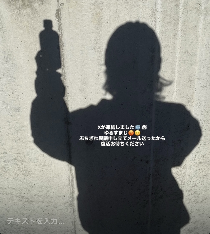 RINKO(ﾘﾝｺ) Xが凍結しました！🧊🐻‍❄️😡