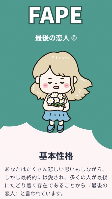 REN(ﾚﾝ) ぼくのれん愛観🌷︎