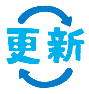 ASAMI(ｱｻﾐ) 定期更新