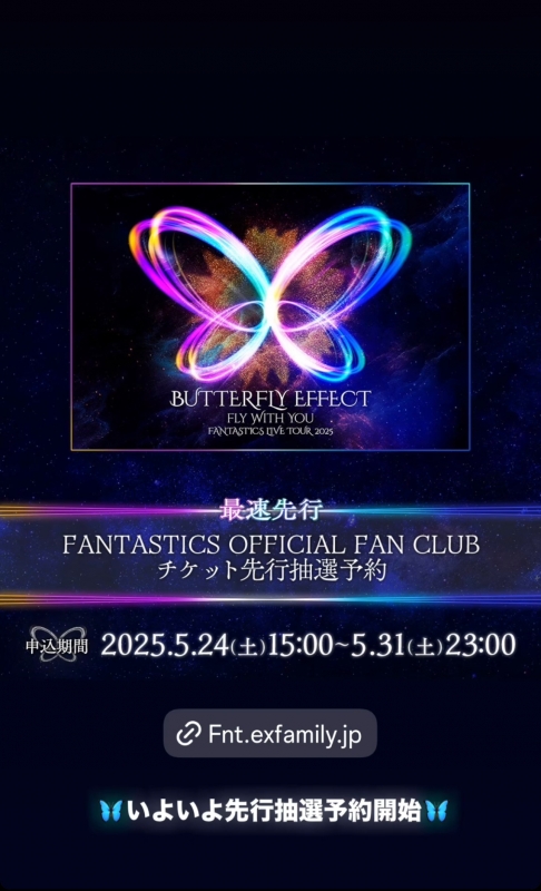 TAIKI(タイキ) ライブの年にしよう