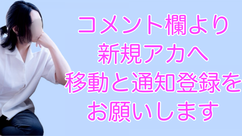 REN（ﾚﾝ） 新垢