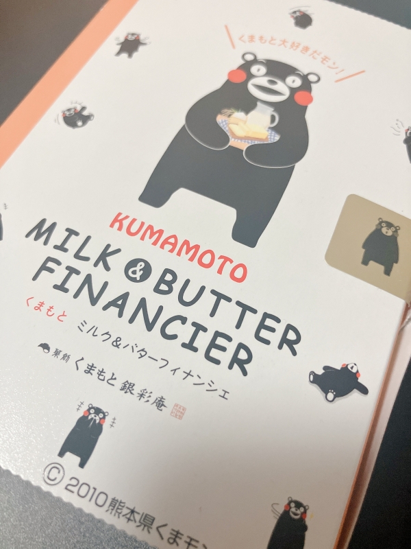 REKI(レキ) 本日1/15