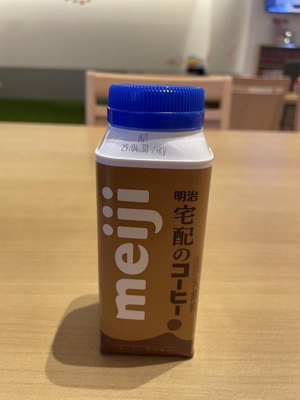 KAORU(ｶｵﾙ) 整いました🧖