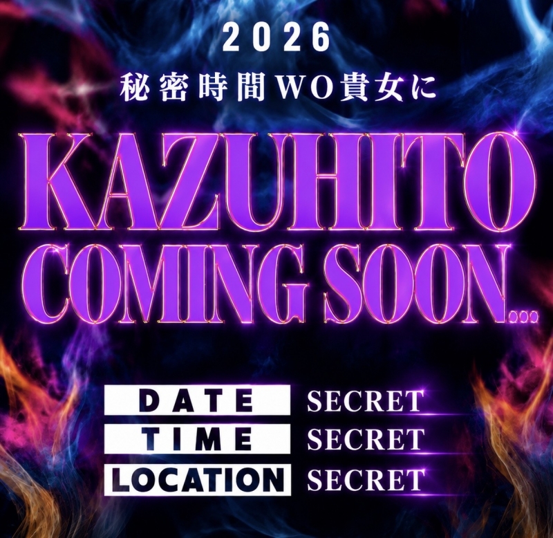 KAZUHITO(カズヒト) お知らせ🔥